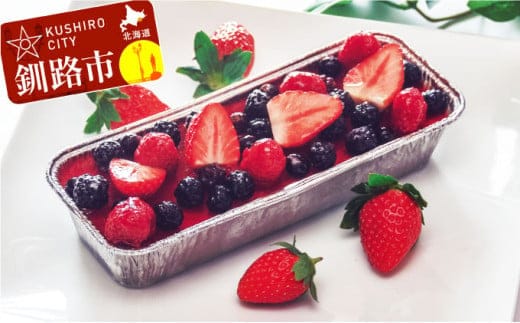 果実と雪のカタラーナ ふるさと納税 スイーツ F4F-1418