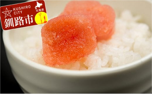 薄色塩たらこ 1kg ふるさと納税 たらこ F4F-1566