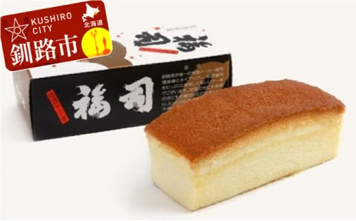 釧路の地酒「福司」を贅沢に使用した「福司ケーキミニ」8本セット ふるさと納税 菓子 F4F-1983