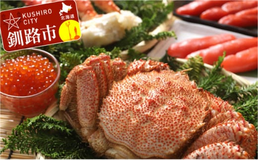 【期間限定！寄附額改定↓！】【毛蟹・たらば・魚卵の豪華セットB】ボイル毛がに2.0kg（5尾入）・ボイルタラバ脚800g×2・イクラ醤油漬90g・たらこ1.0kg（1箱）・明太子1.0kg（1箱） F5F-0192