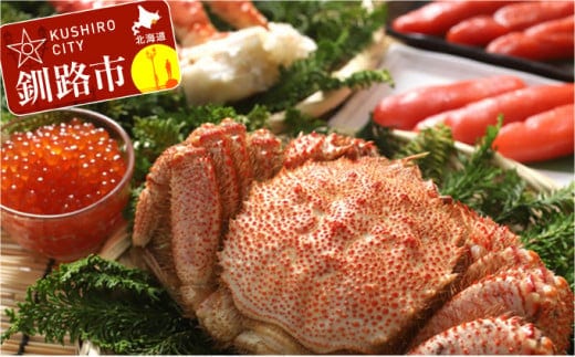 【毛蟹・たらば・魚卵の豪華セットD】ボイル毛がに2.0kg（4尾入）・ボイルタラバ脚1.0kg・イクラ醤油漬90g・たらこ1.0kg（1箱）・明太子1.0kg（1箱） F4F-8818