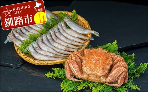 【毛蟹とシシャモ！】毛ガニ350g×1尾&ししゃも(オス・又はメス※選択不可)（大）×20尾 ふるさと納税 かに ししゃも F4F-5337