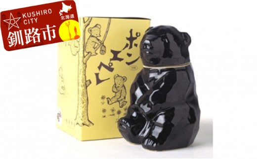 釧路福司 ポンエペレ本醸造と阿寒湖銘菓のセット ふるさと納税 酒 菓子