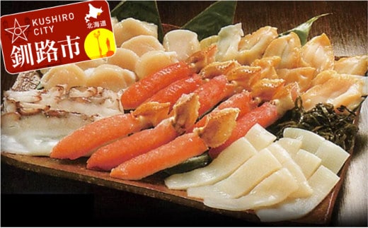 【人気の魚介類】海鮮しゃぶしゃぶセット ふるさと納税 鍋 016-2122