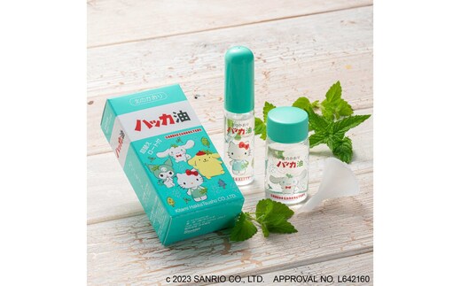 ハッカ油セット サンリオキャラクターズ ( サンリオ はっか 薄荷 ミント スプレー ミントスプレー 名産品 ハッカ油スプレー )【007-0031】