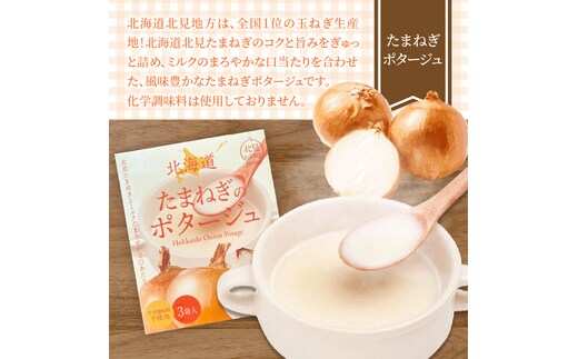 琉球*海のたね ミニヒトデ SSサイズ せつない Bセット