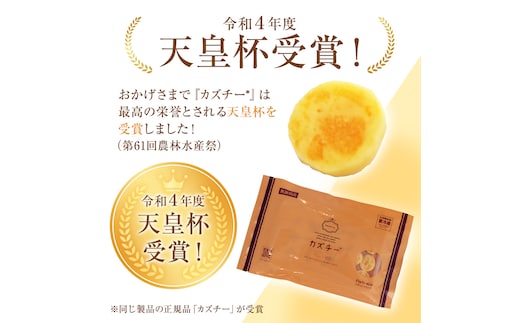 訳あり 留萌 カズチー 100g × 3パック 無選別品 北海道 井原水産 傷 かずちー 燻製 数の子 味付け数の子 チーズ かずのこ 乳製品 つまみ  おつまみ ご飯のお供 惣菜 おかず 珍味 海産物 海の幸 魚介 魚介類 魚卵 加工品 冷凍 | dショッピングふるさと納税百選