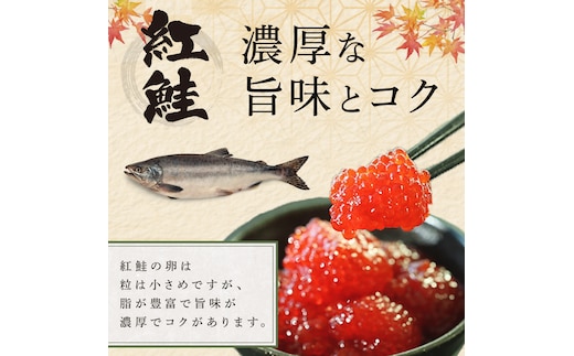 すじこ 訳あり 北海道 紅鮭 筋子 醤油 漬け 500g (250g×2個入） 加藤水産 ひとくちカット 不揃い 小分け つまみ おつまみ  ごはんのお供 惣菜 おかず 珍味 海鮮 海産物 海の幸 魚介 魚介類 魚卵 鮭 いくら イクラ 訳アリ わけあり | dショッピングふるさと納税百選