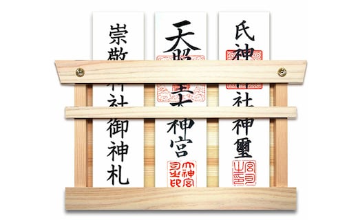 簡易神棚 お札立て 3枚用 簡易 神棚 置き掛け兼用 桧 ひのき ヒノキ 天然木 壁掛け モダン 神具セット 神棚神具セット ミニ おしゃれ シンプル インテリア 北海道 芦別市