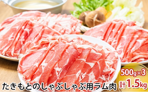 dショッピングふるさと納税百選 | 『羊肉・鴨肉』で絞り込んだ国東市の