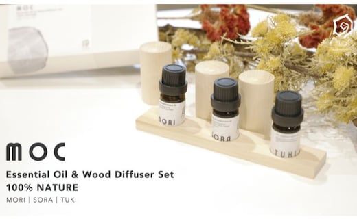 植物の香りと木のディフューザーセット アロマディフューザー 自然がテーマ 3種の天然製油 レモン シダーウッド ベルガモット ラベンダー ギフト リラックス 