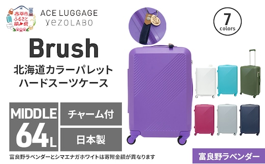 Brush 北海道 カラーパレット スーツケースLTD2 64L MIDDLE_No.580337707 富良野 ラベンダー キャリーケース 旅 キャリー かばん バッグ 国産 日本製 北海道 赤平市
