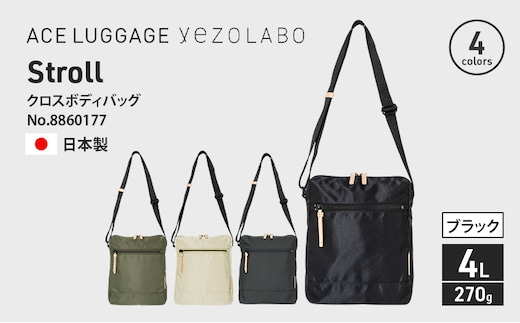 Stroll クロスボディバッグ_No.8860177(01ブラック) 縦型ショルダーバッグ 日本製 かばん カバン 北海道 赤平市