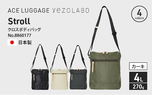 Stroll クロスボディバッグ_No.8860177(04カーキ) 縦型ショルダーバッグ 日本製 かばん カバン 北海道 赤平市