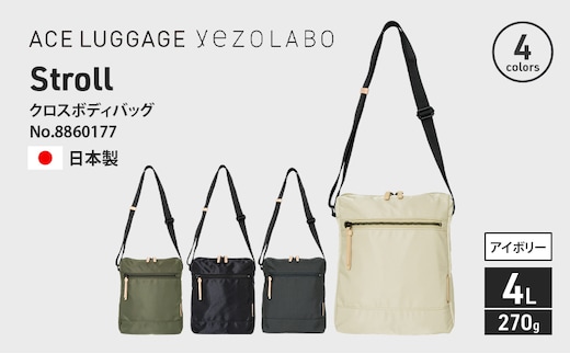Stroll クロスボディバッグ_No.8860177(06アイボリー) 縦型ショルダーバッグ 日本製 かばん カバン 北海道 赤平市