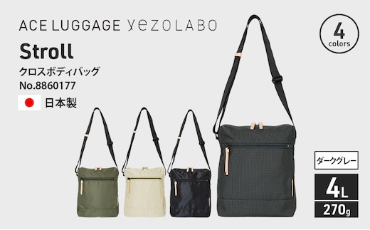 Stroll クロスボディバッグ_No.8860177(09ダークグレー) 縦型ショルダーバッグ 日本製 かばん カバン 北海道 赤平市