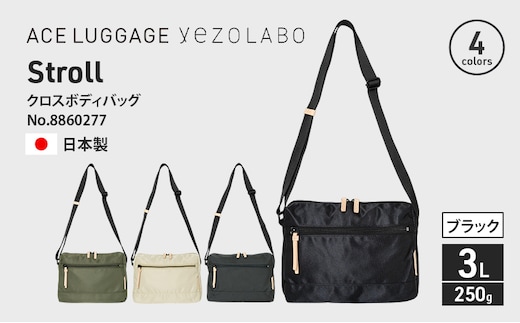 Stroll クロスボディバッグ_No.8860277(01ブラック) 横型ショルダーバッグ 日本製 かばん カバン 北海道 赤平市