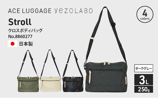 Stroll クロスボディバッグ_No.8860277(09ダークグレー) 横型ショルダーバッグ 日本製 かばん カバン 北海道 赤平市