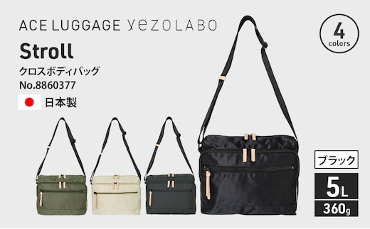 Stroll クロスボディバッグ_No.8860377(01ブラック) 横型ショルダーバッグ 日本製 かばん カバン 北海道 赤平市