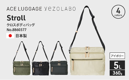 Stroll クロスボディバッグ_No.8860377(06アイボリー) 横型ショルダーバッグ 日本製 かばん カバン 北海道 赤平市