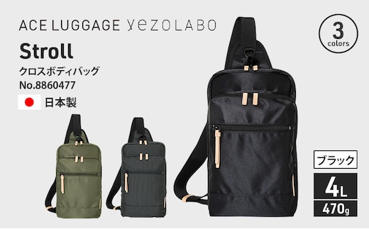 Stroll クロスボディバッグ_No.8860477(01ブラック) ボディバッグ 日本製 かばん カバン 北海道 赤平市