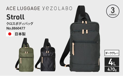 Stroll クロスボディバッグ_No.8860477(09ダークグレー) ボディバッグ 日本製 かばん カバン 北海道 赤平市