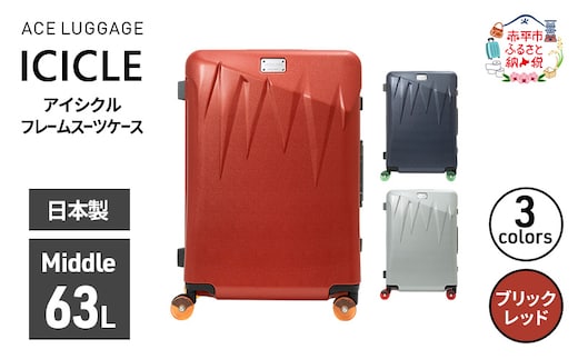 ICICLE フレームスーツケース Middle_No.5804377 10(ブリックレッド) 旅 旅行 キャリー スーツケース かばん バッグ 国産 日本製 機内持ち込み 出張 中型サイズ 北海道 赤平市