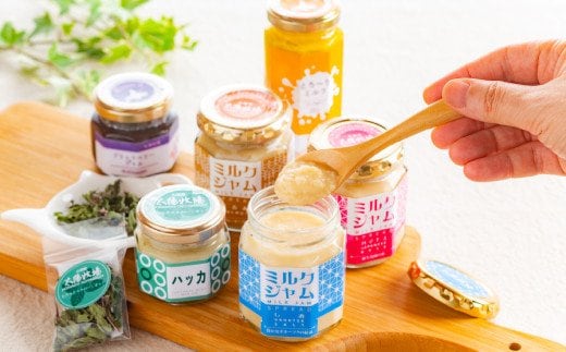 12-172 【年内発送12月15日入金まで】ミルクジャムセット(ベストセレクション) within2025