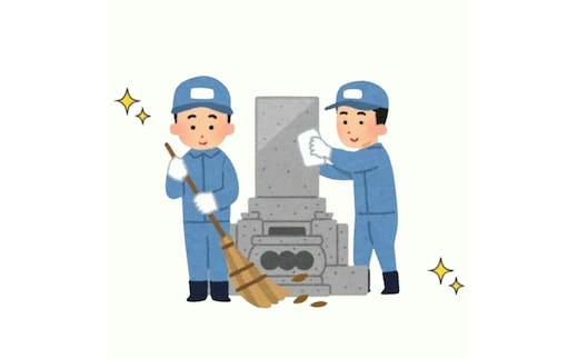22-3 お墓のおそうじ