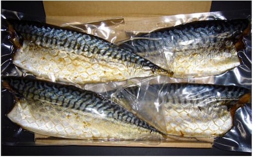 27-61 無添加 サバスモーク(半身8枚)【2026年4月以降発送】