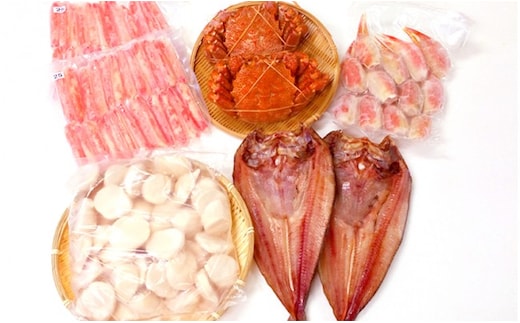 103-7 【年内発送12月15日入金まで】海の満足セット within2025