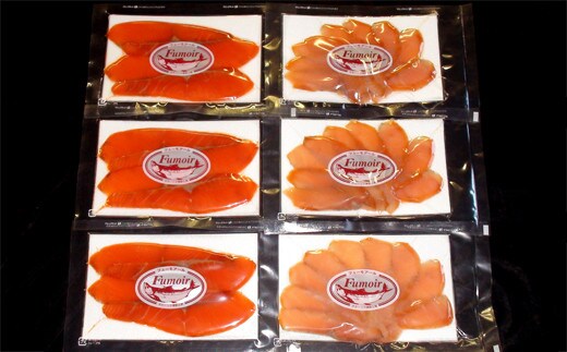 17-208 無添加天然・スモークサーモン2種食べくらべセット【2026年4月以降発送】