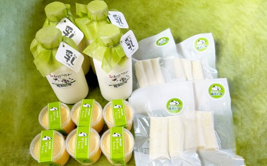 19-43 喜多牧場のよくばり乳(ちち)セット