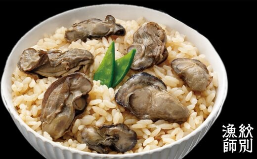 15-254 【年内発送12月15日入金まで】【無添加】「紋別漁師食堂」北海道 牡蠣めし2個 【紋別産牡蠣使用】 ｜北海道産 炊き込みご飯 グルメ 海鮮 within2025