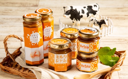 14-105 【年内発送12月15日入金まで】太陽牧場の無添加『ミルクジャム』と『ミルクソース「とろ～りミルク」』の「キャラメルだらけ」詰め合わせ within2025