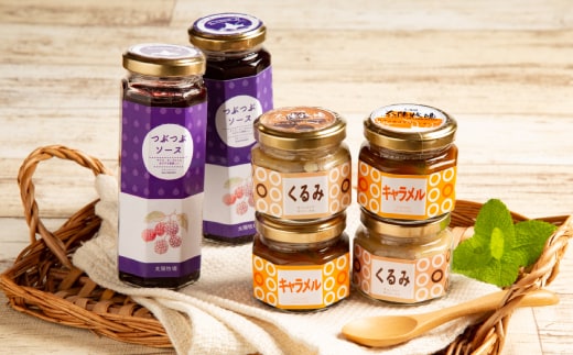 13-270 【年内発送12月15日入金まで】太陽牧場の無添加『ブラックベリーの「つぶつぶソース」』と『ミルクジャム』詰め合わせ within2025