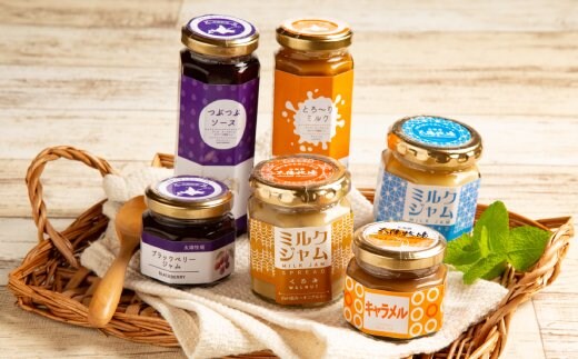 14-106 【年内発送12月15日入金まで】太陽牧場の新・ベストセレクション（無添加『ミルクジャム』と『ミルクソース「とろ～りミルク」』と『つぶつぶソース』詰め合わせ） within2025