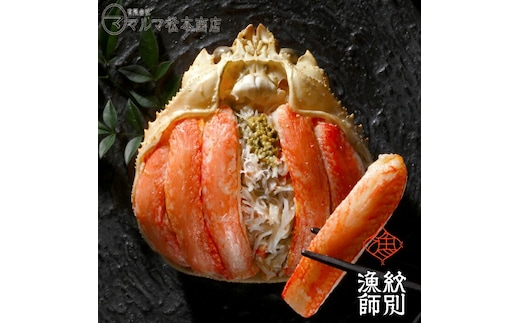 260-4 【北海道産】プレミアムずわい甲羅盛り(特盛) 定期便(5回) 【かにみそまで完全無添加】【化粧箱入り】｜かに ずわいがに 高品質