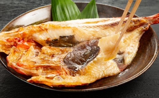 250-5 【年内配送12月15日入金まで】こだわり一夜干しの開きキンキ16枚セット within2025