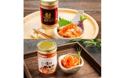 13-361 【年内配送12月15日入金まで】親子と漬け食べ比べ2種4個セット within2025