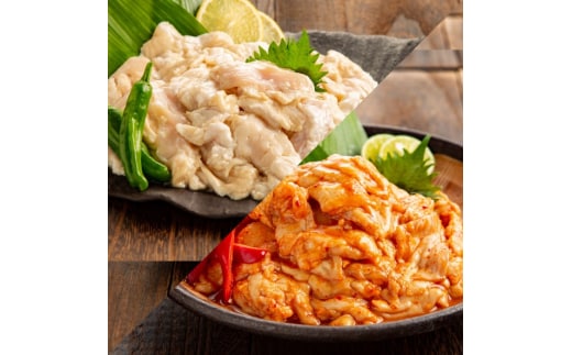 13-163 【年内発送12月15日入金まで】豚ホルモン食べ比べ（塩・やみつき（味噌ダレ【赤ダレ】） 1kg within2025