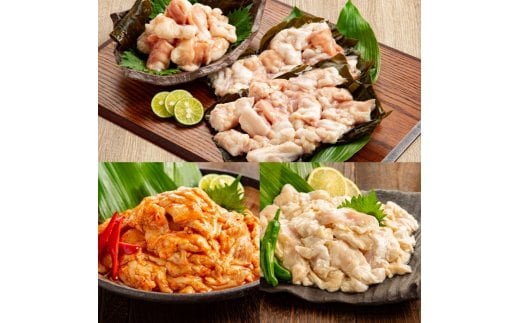 14-109 【年内発送12月15日入金まで】ホルモン食べ比べ（昆布締め牛・塩豚・やみつき豚（味噌ダレ【赤ダレ】） 1kg within2025