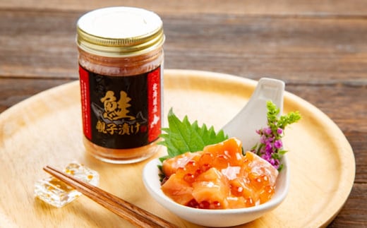 65-13 【年内配送12月15日入金まで】鮭親子漬け24個セット within2025