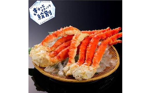 114-1 ボイルタラバガニ片脚3.2kg(800g×4)