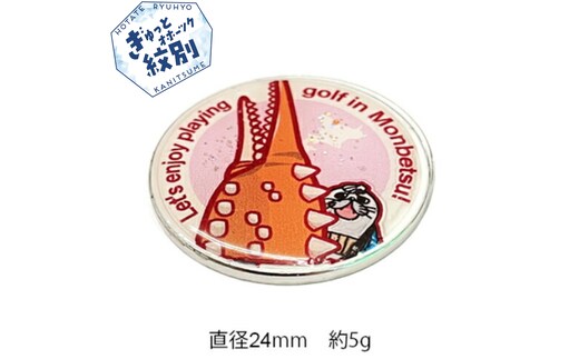 10-509 ゴルフマーカー （カニ爪＆紋太）