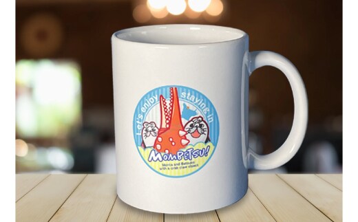 13-180 【年内発送12月15日入金まで】スタンダードマグカップ2個セット within2025