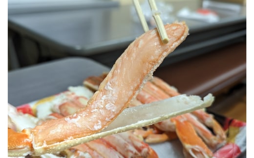 18-70 ボイル本ずわいがにハーフポーション(総重量 約900ｇ前後)