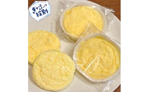 19-66 ムニュムニュセット(焼ミニチーズケーキ)