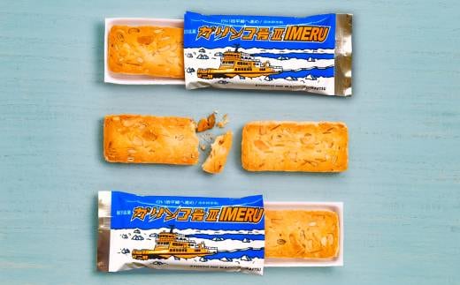 9-9 【年内配送12月8日入金まで】紋別銘菓「ガリンコ号」 10枚入 within2025