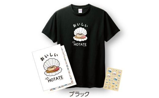 12-246 キモホタテグッズ(Tシャツ Mサイズ ブラック・ペーパーホルダー・シール）